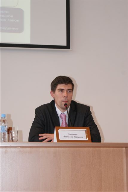 Ведущий семинара В.Ю.Матвеев