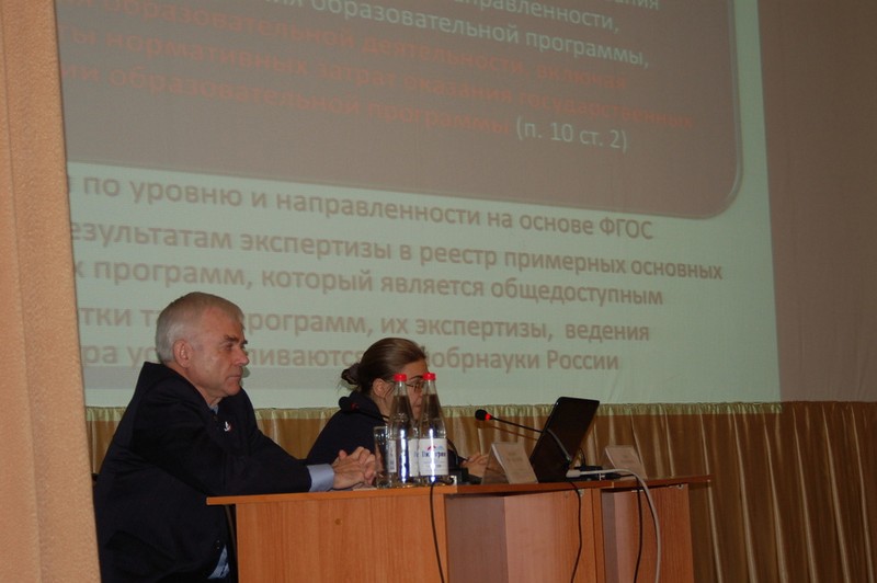 Ведущие семинара А.А.Вавилова и А.И.Ломов