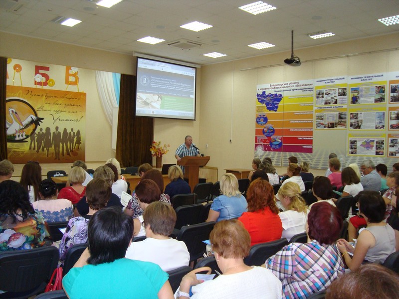 Ведущий семинара И.В.Ванюков, участники семинара
