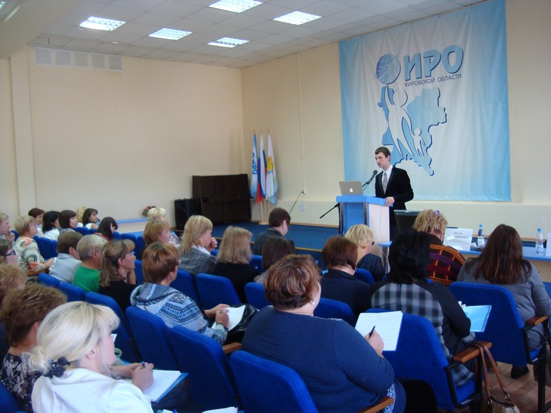 Выступление ведущего семинара С.П.Постылякова