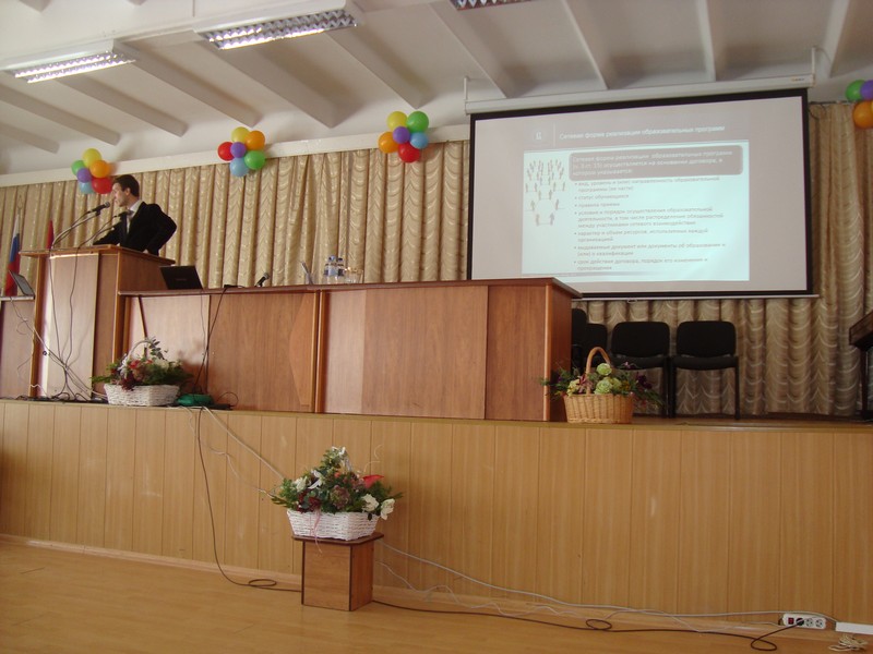 Ведущий семинара С.П.Постыляков