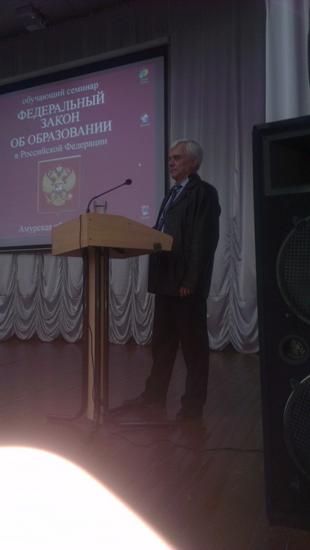 Ведущий семинара А.И.Ломов