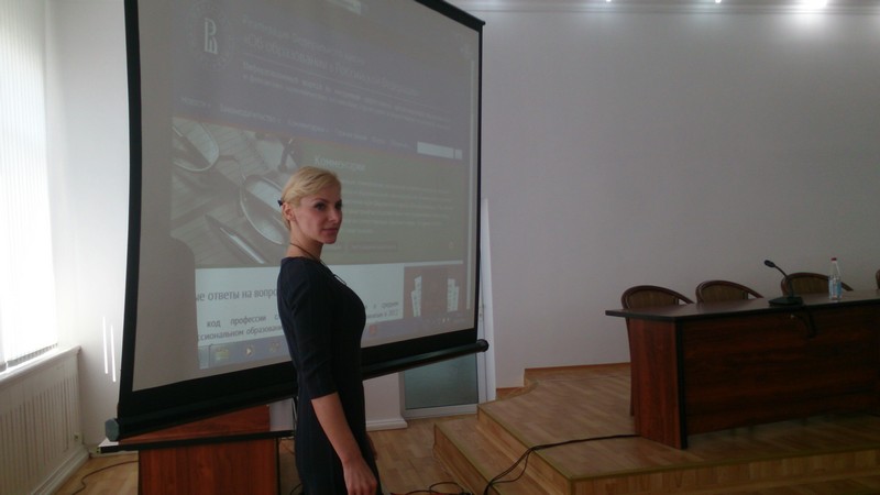 Ведущая семинара О.А. Слепушенко